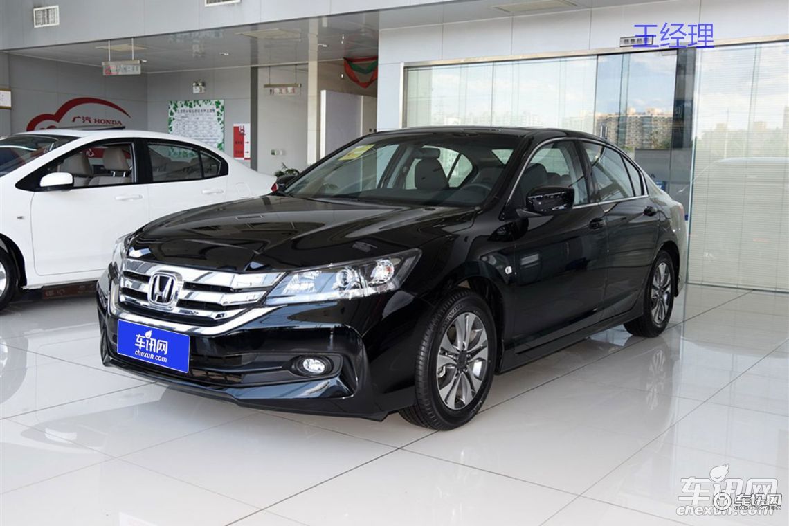 2020款本田雅阁全年最低 最佳购车时机