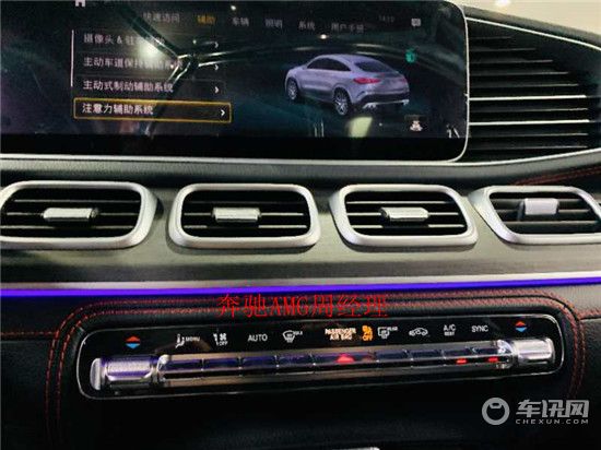 20款奔驰GLE53轿跑车报价 奔驰GLE53轿跑车现车价格