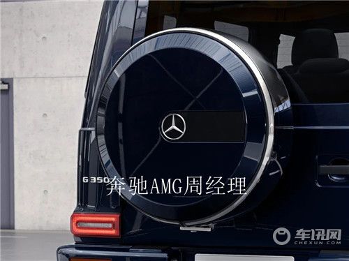20款奔驰G350报价 轻松圆您大“G”梦想