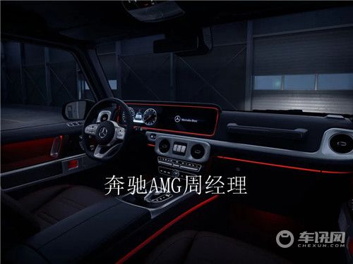 20款奔驰G350报价 轻松圆您大“G”梦想