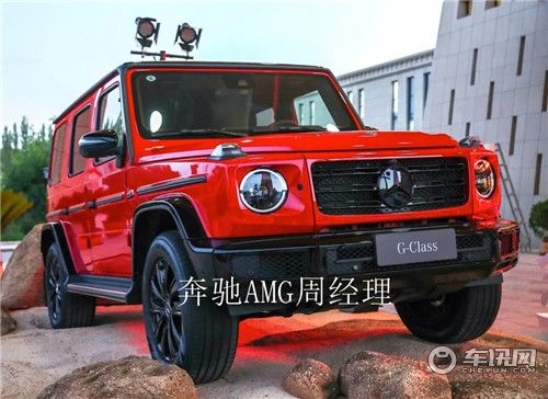 20款奔驰G350报价 轻松圆您大“G”梦想