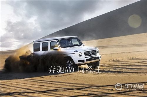 20款奔驰G350报价 轻松圆您大“G”梦想
