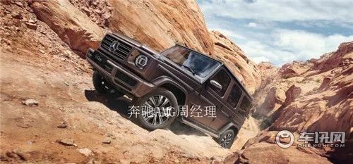 传承新生 20款奔驰G350黑色、白色现车特惠价促销