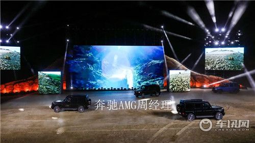 20款奔驰G350报价 轻松圆您大“G”梦想