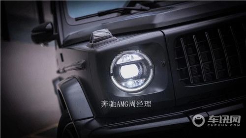 LSH G63幻影骑士限量特别版报价 G63价格