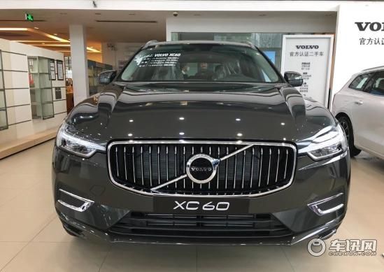 沃尔沃XC60报价 现车最低价格 现金优惠多少