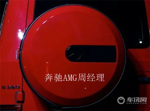 20款奔驰G350报价 北京店现车直销全国价格好