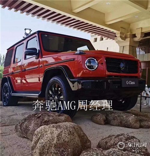 20款奔驰G350报价 北京店现车直销全国价格好