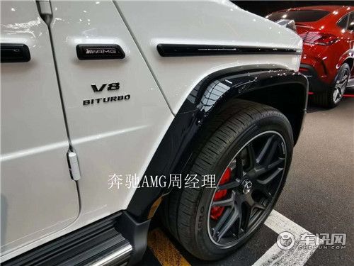 奔驰G63行情价格 20款奔驰G63暗影之翼报价