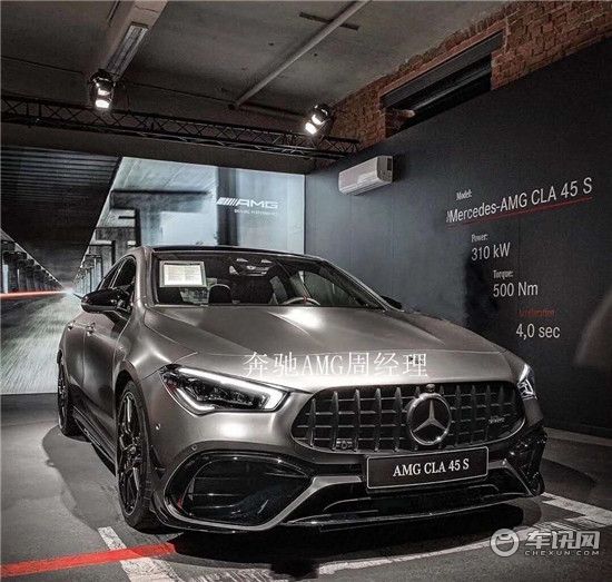 20款奔驰AMG CLA45S性能强劲 颜值超高