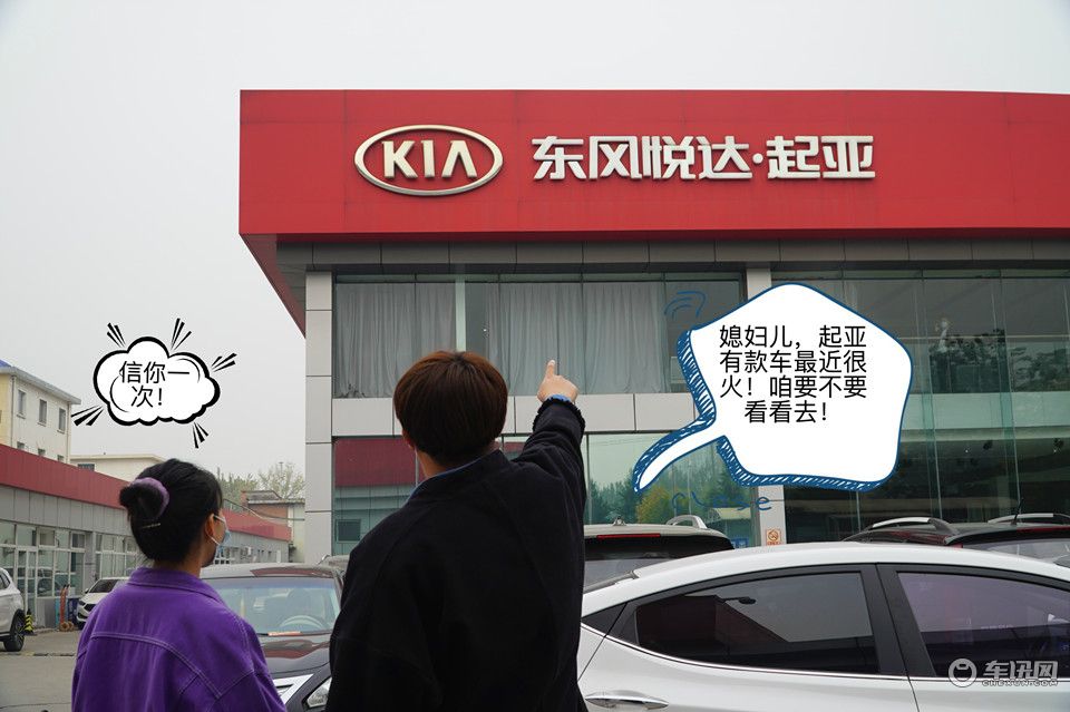 95后夫妻买车需求太多，B级车只有它能满足？