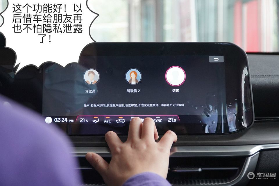 95后夫妻买车需求太多,B级车只有它能满足?