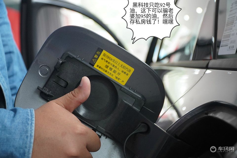 95后夫妻买车需求太多,B级车只有它能满足?