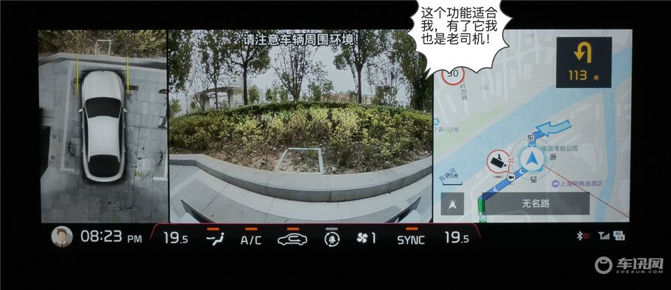 95后夫妻买车需求太多,B级车只有它能满足?