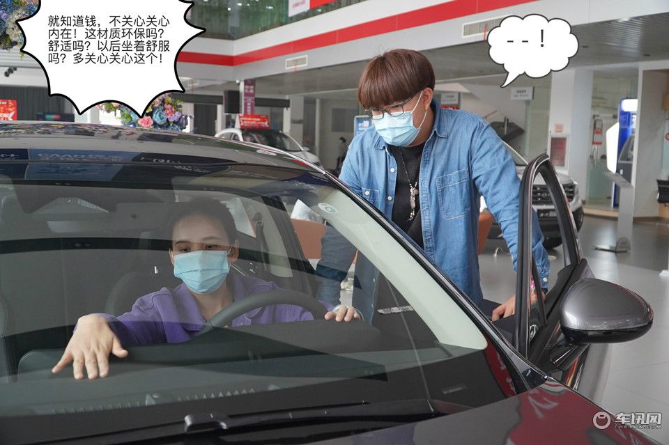 95后夫妻买车需求太多，B级车只有它能满足？