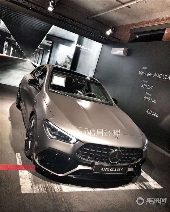 哑光灰色奔驰CLA45S报价 CLA45S现车报价