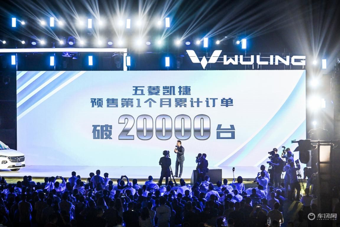 五菱全球银标首款旗舰车型 凯捷正式上市开创大四座家用车新时代