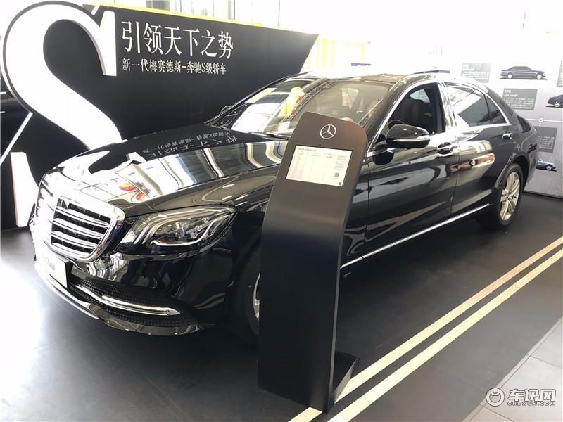 2020款奔馳s350l報價 北京總店現車 銷售全