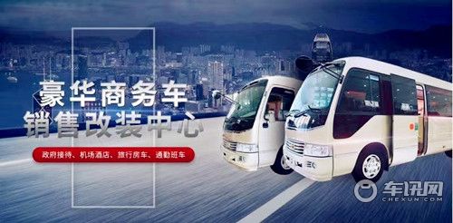 丰田考斯特11座价格 奢华版现车多少钱