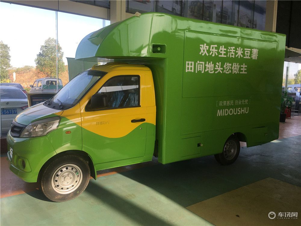 福田售货车图片 福田祥菱V1流动售货车价格