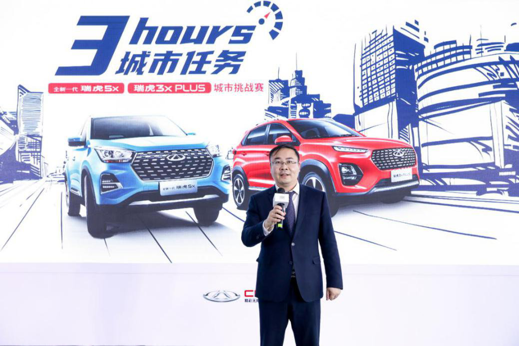 #3小时城市任务#瑞虎5x及瑞虎3x带你嗨翻魅力江城