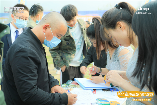 指南者加料探寻 携双K对比试驾会震撼来袭