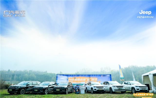 指南者加料探寻 携双K对比试驾会震撼来袭