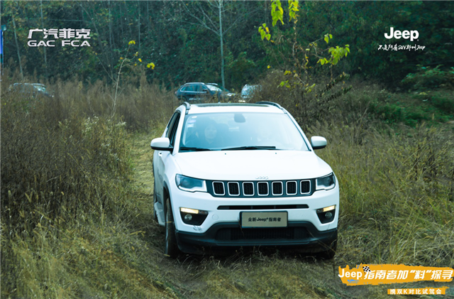 指南者加料探寻 携双K对比试驾会震撼来袭