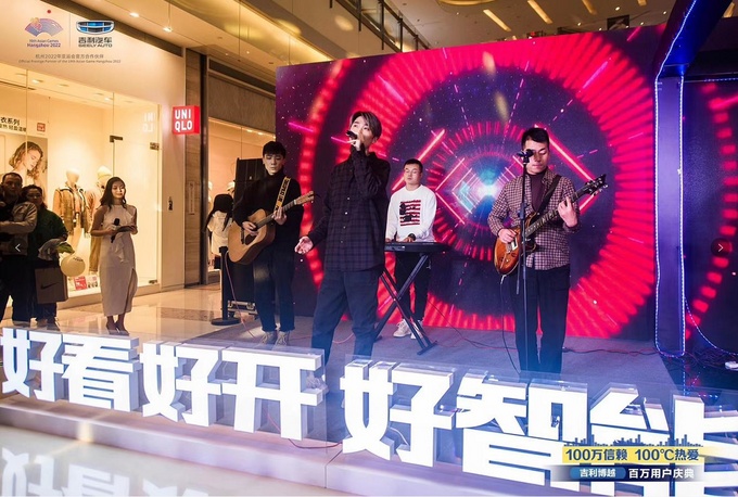 100万信赖 100℃热爱 吉利博越百万用户庆典