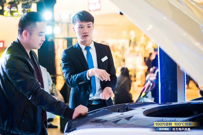 100万信赖 100℃热爱 吉利博越百万用户庆典