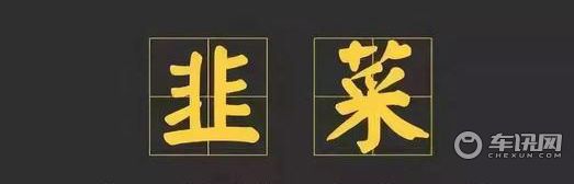 这些有用的配置，买车时最容易被忽视