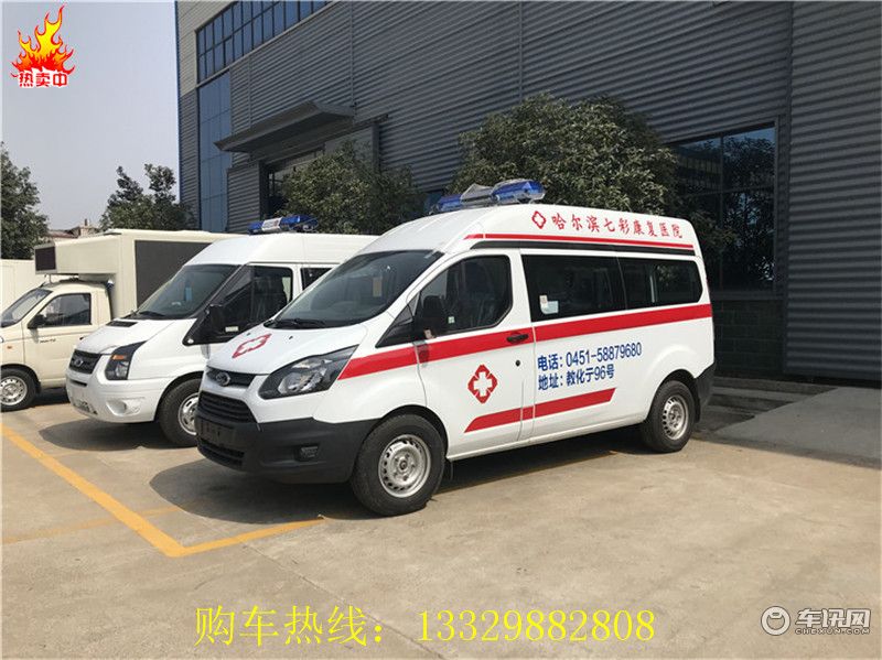 福特全顺救护车 上汽大通医疗救护车【价格 图片 配置 厂家】