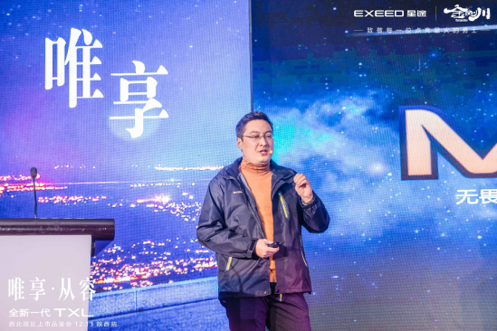 售价13.99-17.59万 全新一代星途TXL陕西上市