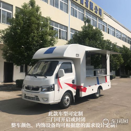 （售货车）2021款国六汽油售货车  摆摊王者-开瑞售货车