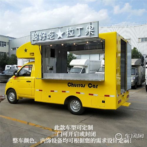 （售货车）2021款国六汽油售货车  摆摊王者-开瑞售货车