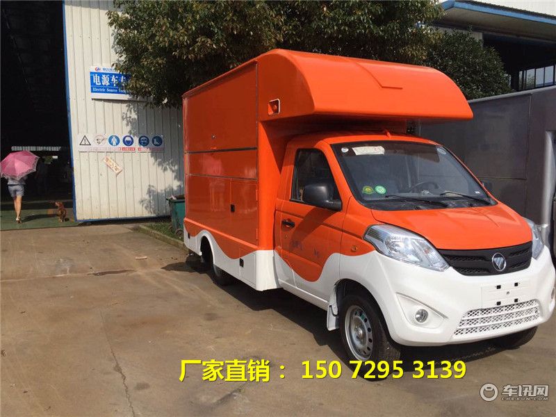 （售货车）2021款国六汽油售货车  摆摊王者-开瑞售货车