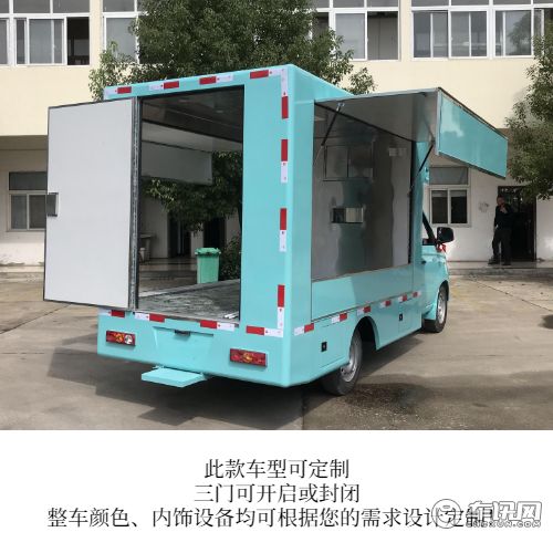 （售货车）2021款国六汽油售货车  摆摊王者-开瑞售货车