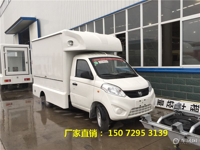 【汽油售货车】售货车多少钱   移动摆摊售卖车哪里买