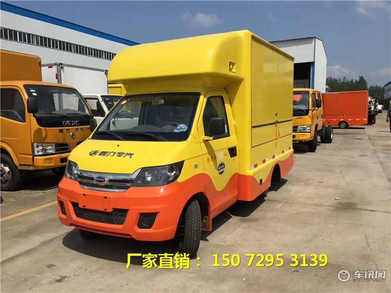 （售货车）2021款国六汽油售货车  摆摊王者-开瑞售货车