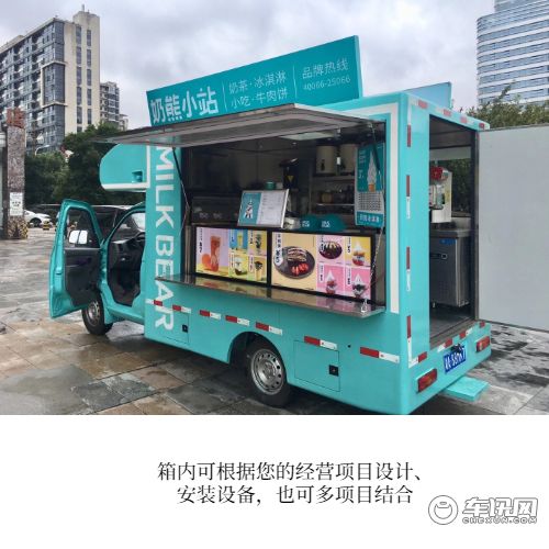（售货车）2021款国六汽油售货车  摆摊王者-开瑞售货车