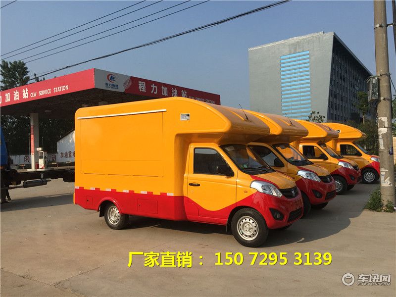 （售货车）2021款国六汽油售货车  摆摊王者-开瑞售货车