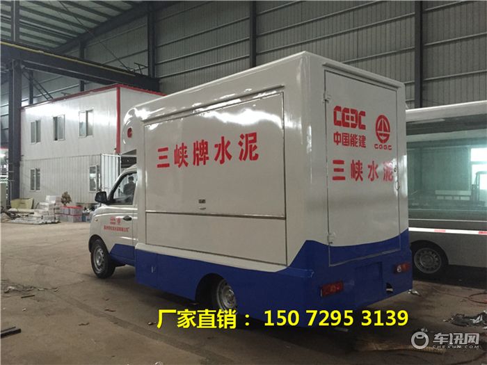 创业摆摊神器-开瑞售货车价格图片报价多少钱