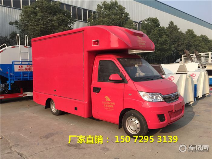 创业摆摊神器-开瑞售货车价格图片报价多少钱