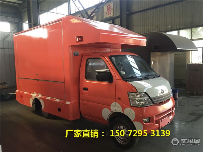 创业摆摊神器-开瑞售货车价格图片报价多少钱