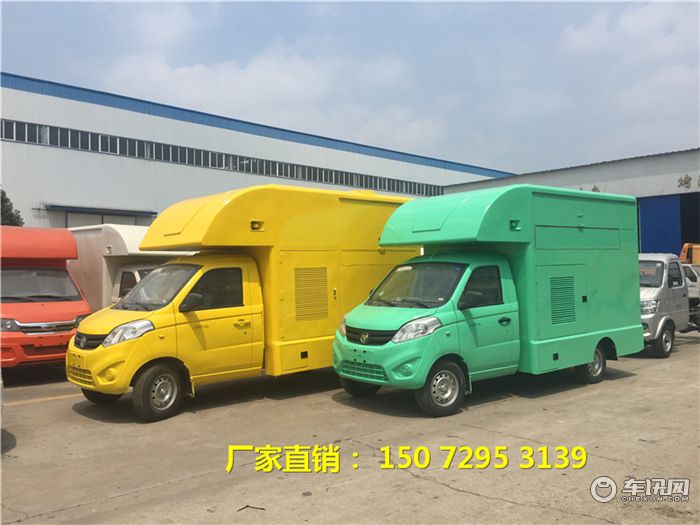 创业摆摊神器-开瑞售货车价格图片报价多少钱