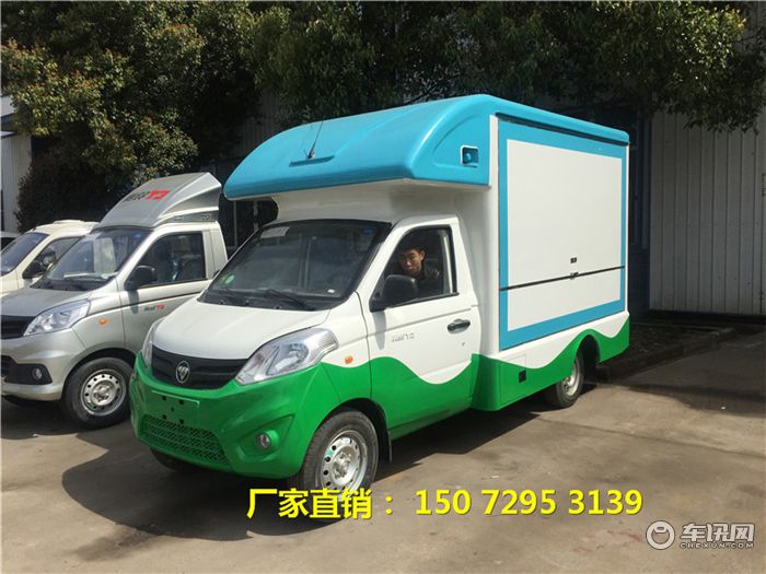 创业摆摊神器-开瑞售货车价格图片报价多少钱