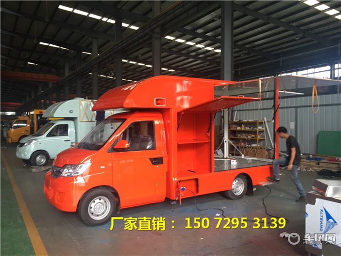 创业摆摊神器-开瑞售货车价格图片报价多少钱