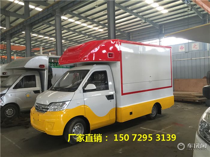 创业摆摊神器-开瑞售货车价格图片报价多少钱