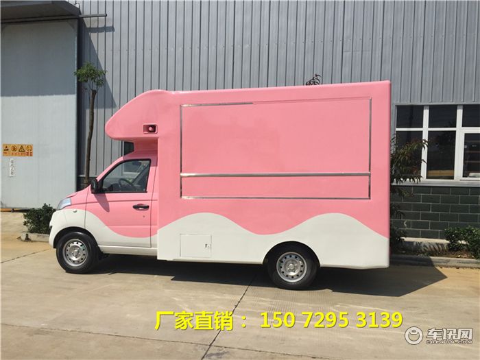 创业摆摊神器-开瑞售货车价格图片报价多少钱
