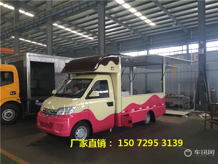 创业摆摊神器-开瑞售货车价格图片报价多少钱